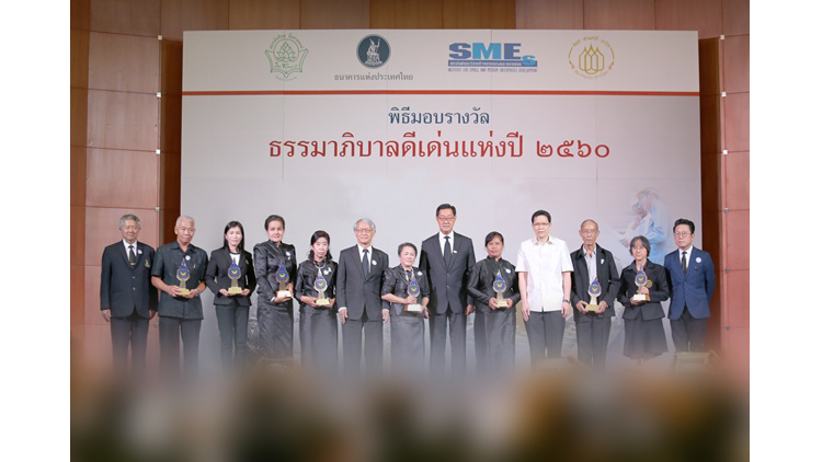 ‘กองทุนสวัสดิการชุมชน’ พัฒนาคุณภาพชีวิต 