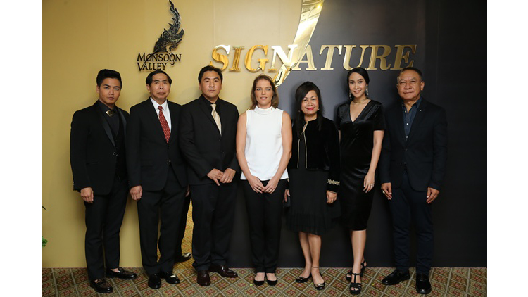 เปิดตัว “มอนซูน แวลลีย์ ซิกเนเจอร์” ไวน์ชั้นเลิศตัวใหม่