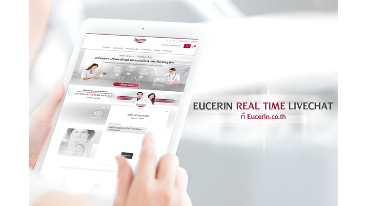 ครั้งแรกของไทยปรึกษาแพทย์ผิวหนังแบบออนไลน์บนเว็บไซต์ Eucerin