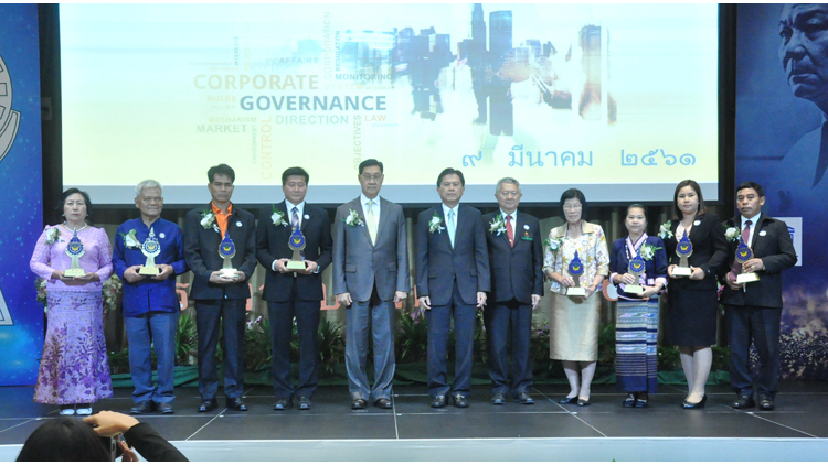 ต้นแบบกองทุนสวัสดิการชุมชน ยึดหลักธรรมาภิบาล สืบสานวัฒนธรรมที่ยั่งยืน