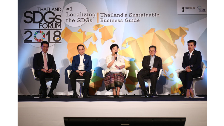 พอเพียงเพื่อยั่งยืน - SEP for SDGs  จากประสบการณ์สู่แนวทางปฏิบัติ