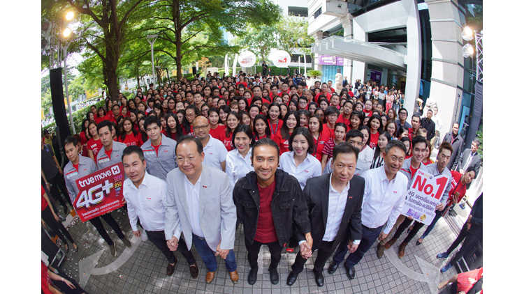 ทรูมูฟเอช ดึง “พี่ตูน” ขวัญใจมหาชน ขึ้นแท่นพรีเซนเตอร์ ตอบโจทย์ทุกความทุ่มเทที่พัฒนาเครือข่ายมาอย่างต่อเนื่อง