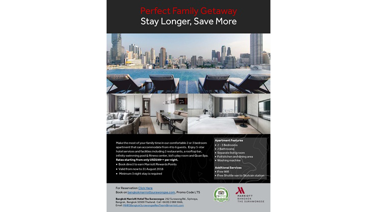 “แบงค็อกแมริออทเดอะสุรวงศ์” จัดโปรโมชั่นพิเศษ สำหรับห้องพักแบบ 2 และ 3 ห้องนอน