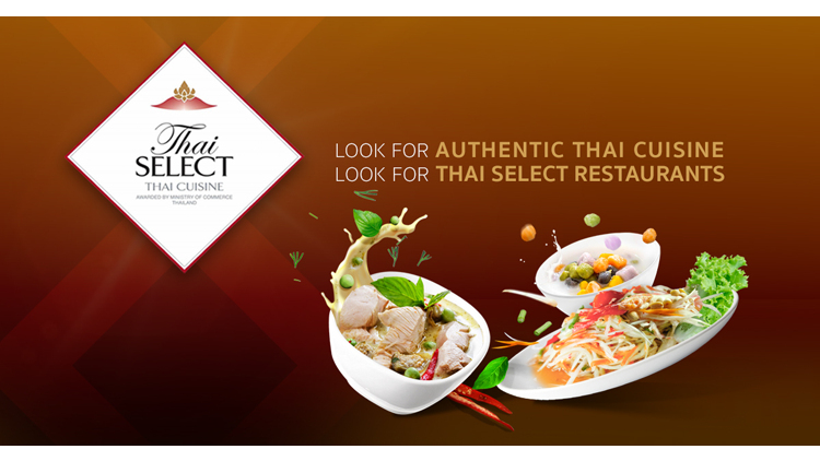 Thai SELECT คนขายก็ยิ้มคนกินก็มั่นใจ