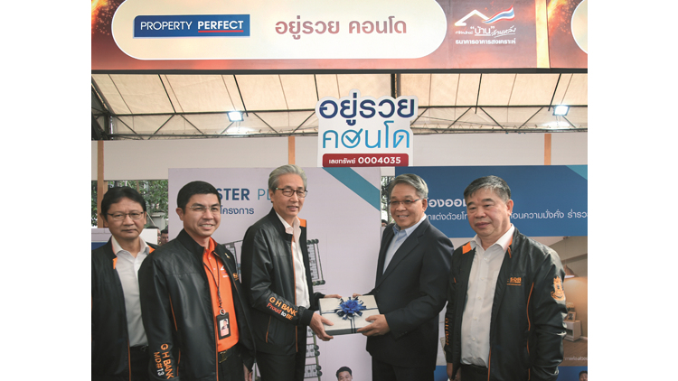 ยอดจองสิทธิ์ “อยู่รวยคอนโด” ทะลุ 3,754 ราย ลูกค้าแห่ใช้สิทธิ์ “บ้านล้านหลัง” ของ ธอส.