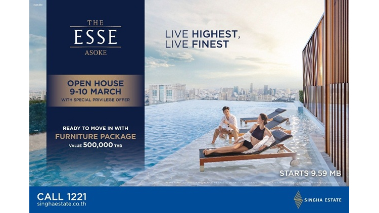  “THE ESSE ASOKE” ชวนสัมผัสประสบการณ์ Live Highest, Live Finest พร้อมโปรโมชั่นสุดพิเศษในงาน Open House 9-10 มีนาคมนี้