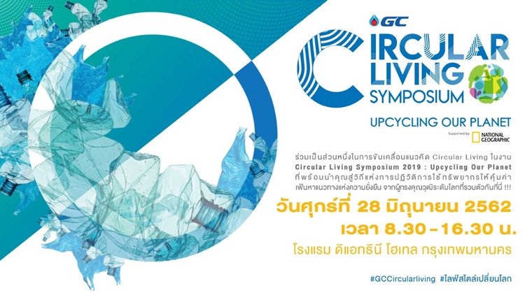 Circular Living Symposium 2019 : Upcycling Our Planet 