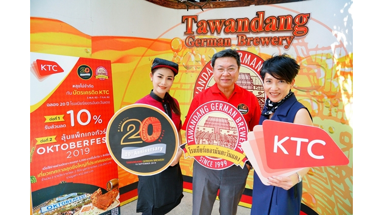 โรงเบียร์เยอรมันตะวันแดง ฉลองครบ 20 ปี จับมือบัตรเครดิต KTC จัดแคมเปญสุดว้าว!