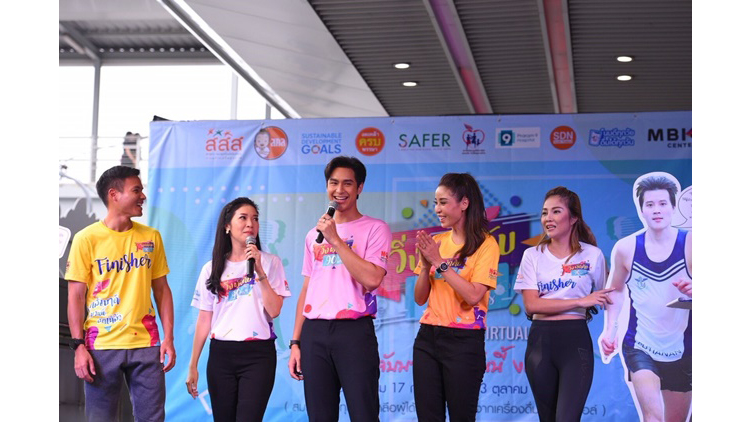 ชวนนักดื่มพักตับ กับมิชชั่น Virtual Run 90 วัน 90 กิโลเมตร