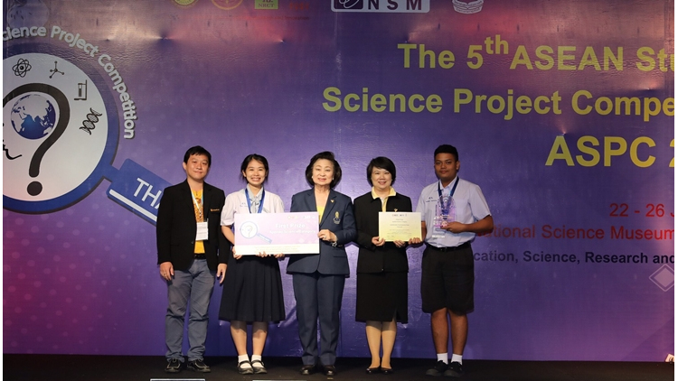 เด็กไทยเจ๋ง คว้ารางวัลชนะเลิศ 2 สาขาจากการประกวดโครงงานวิทย์ฯ อาเซียน ASPC 2019