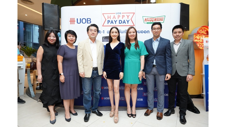 บัตรเครดิตยูโอบี จับมือ คริสปี้ ครีม ร่วมตอกย้ำแคมเปญสุดฮิต “ยูโอบี แฮปปี้ เพย์เดย์ วัน ฟอร์ วัน” โปรฯแรง กิจกรรม