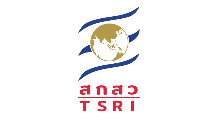 สกสว.แจง ขั้นตอนการจัดสรรทุน Strategic Fund ปี 2564