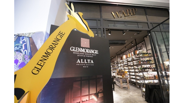 เกลนมอเรนจี เฉลิมฉลอง 10 ปี ไพรเวท เอดิชั่น ซีรีส์