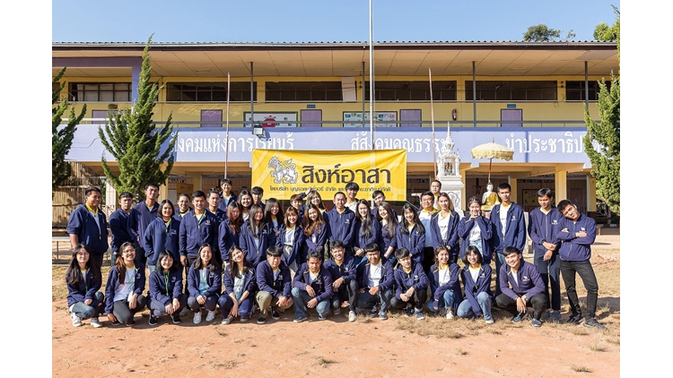 คณะกรรมการเครือข่ายนักศึกษาสิงห์อาสา เหนือ-อีสาน ระดมความช่วยเหลือผู้ประสบภัยหนาว