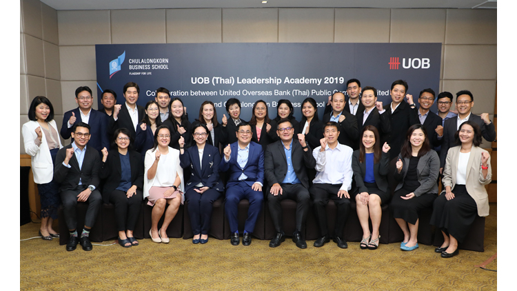 UOB Leadership Academy สร้างทักษะผู้นำสู่โลกแห่งอนาคต