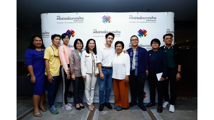 “บ้าน” ด่านแรกทลายกำแพงความเกลียดชัง “ข้ามเพศ”