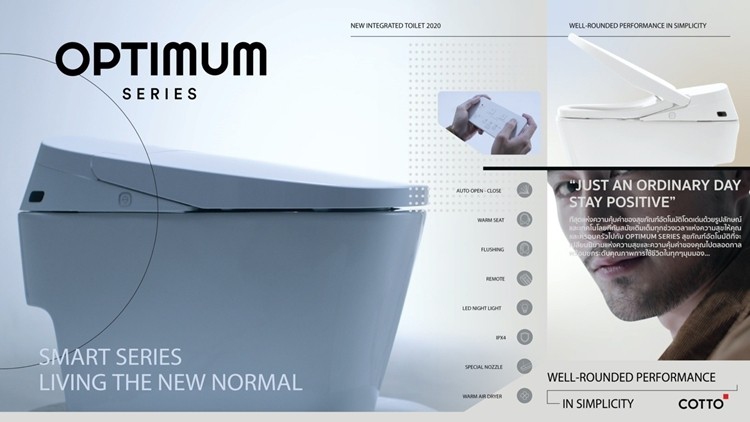 COTTO เผยโฉมสุขภัณฑ์อัตโนมัติและก๊อกน้ำแห่งอนาคต ในราคาที่ไม่ไกลเกินเอื้อม