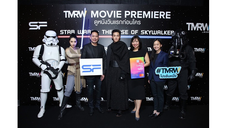 บัตรเครดิต ธนาคารยูโอบี  ชวนร่วมกิจกรรม “TMRW Movie Premiere” 