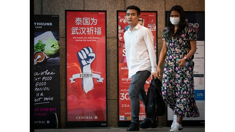 ความร่วมมือระหว่างไทย-จีน สู้ภัยโควิค-19 รับมือเศรษฐกิจซบเซา  กระทบการท่องเที่ยว