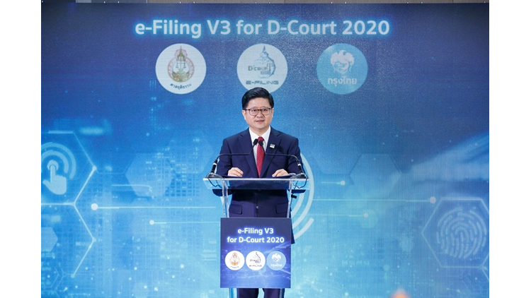ศาลยุติธรรมนำนวัตกรรมยื่นคำฟ้องผ่าน e-filing Version3 ลดความเสี่ยงช่วงโควิด-19 แพร่ระบาด
