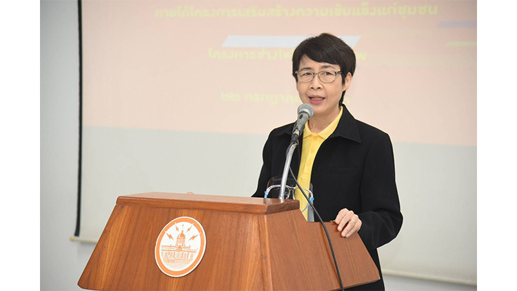 MEA จัดอบรมช่างไฟฟ้ามืออาชีพ สู่การรับรองมาตรฐานฝีมือแรงงาน รุ่นที่ 1/2563