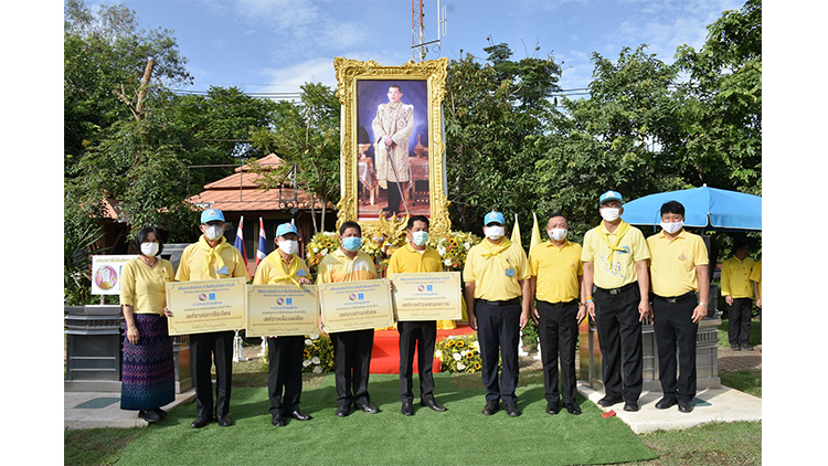 กปภ. มอบแท่นประปาดื่มได้เฉลิมพระเกียรติ จำนวน 10 จุด เนื่องในโอกาสมหามงคลพระราชพิธีบรมราชาภิเษก 