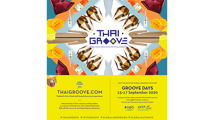 กรมส่งเสริมการค้าระหว่างประเทศ (DITP) จัดงาน Thai G.R.O.O.V.E. Project รวมแบรนด์ไทยชั้นนำกว่า 100 แบรนด์ จับคู่ธุรกิจออนไลน์กับผู้ซื้อทั่วโลก