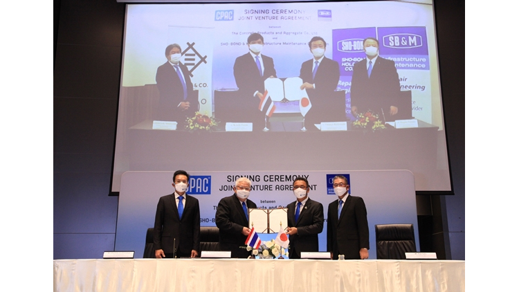 “CPAC – SB&M” ลงนามสัญญาร่วมทุน เดินหน้าธุรกิจ Lifetime Solution 