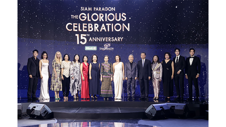 สยามพารากอน เฉลิมฉลองความสำเร็จครบรอบ 15 ปี “Siam Paragon the Glorious Celebration 15th Anniversary” เติมเต็มความสุขแทนคำขอบคุณกับประสบการณ์สุดพิเศษ