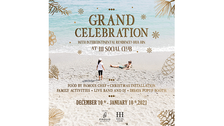 “อินเตอร์คอนติเนนตัล เรสซิเดนเซสหัวหิน” ฉลองเทศกาลปีใหม่ คริสต์มาส