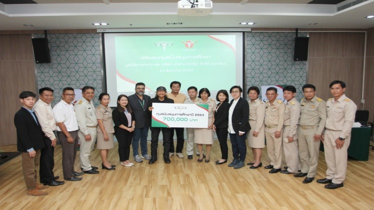 คาราบาวกรุ๊ป และมูลนิธิคาราบาว สานต่อเจตนารมย์ “สร้างคุณค่าชีวิต” 