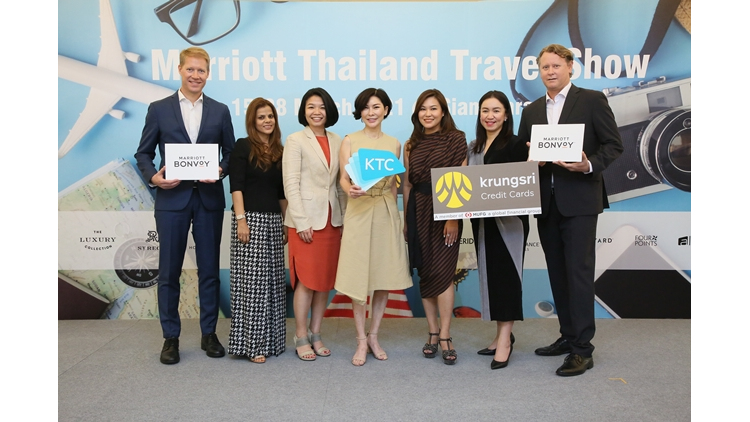 แมริออท อินเตอร์เนชั่นแนล ชวนร่วมงาน “Marriott Thailand Travel Show” 