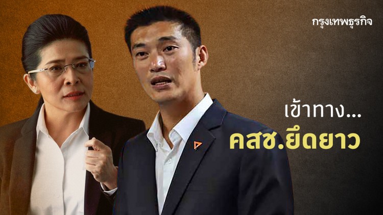 เข้าทาง...คสช.ยึดยาว