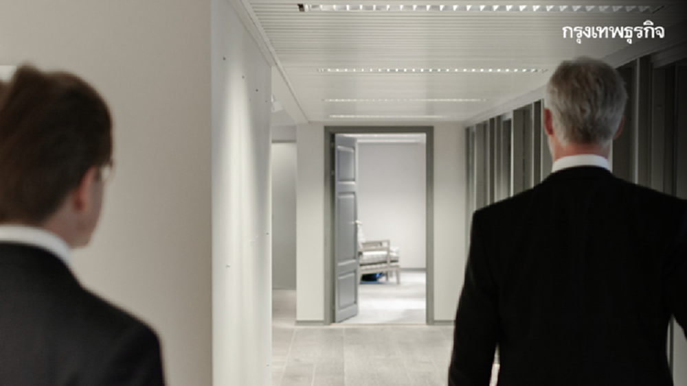 เด็กฝาก