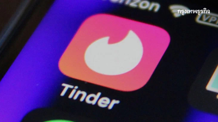 App หาคู่ ‘Tinder’ รายได้ 1,200 ล้านดอลล์