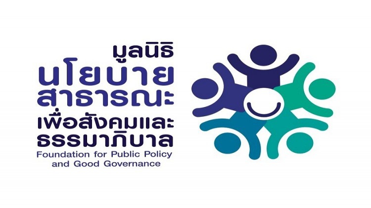 หลักธรรมาภิบาล 9 ข้อขององค์กรไม่แสวงหากำไร