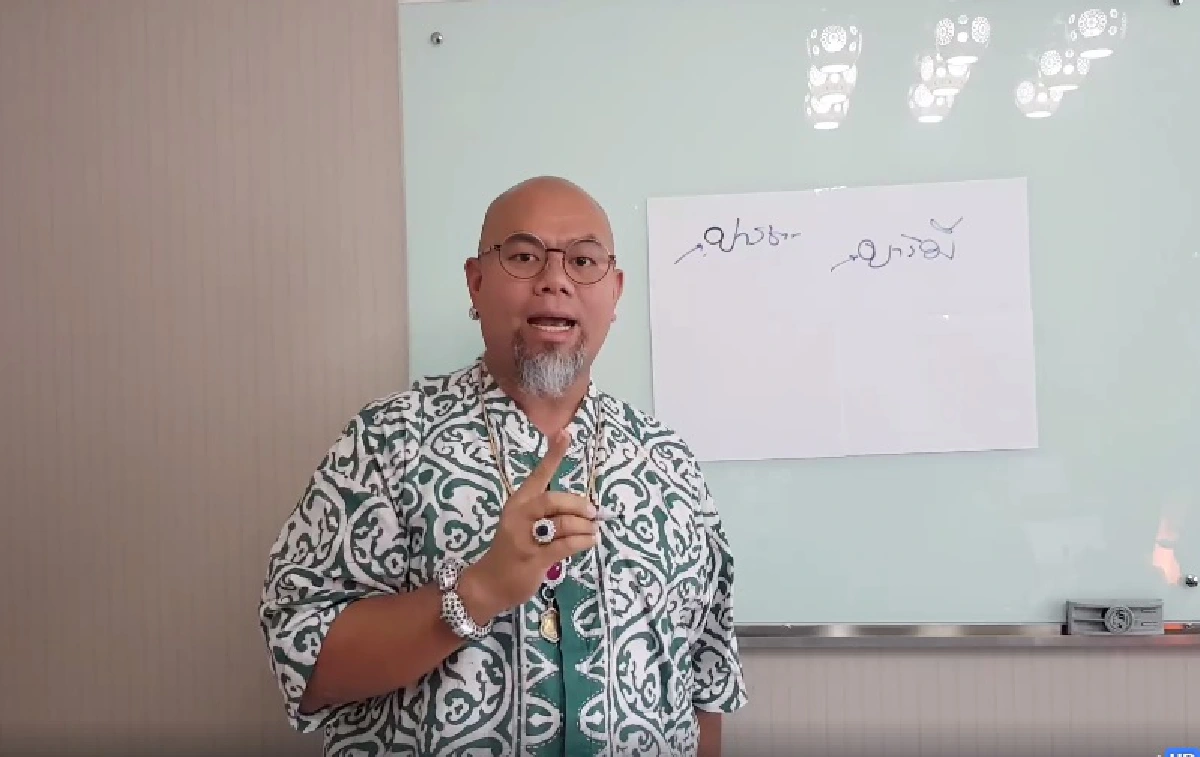 ซินแสดังเตือน!! ลายเซ็นต์แบบนี้มีหนี้ท่วมหัว