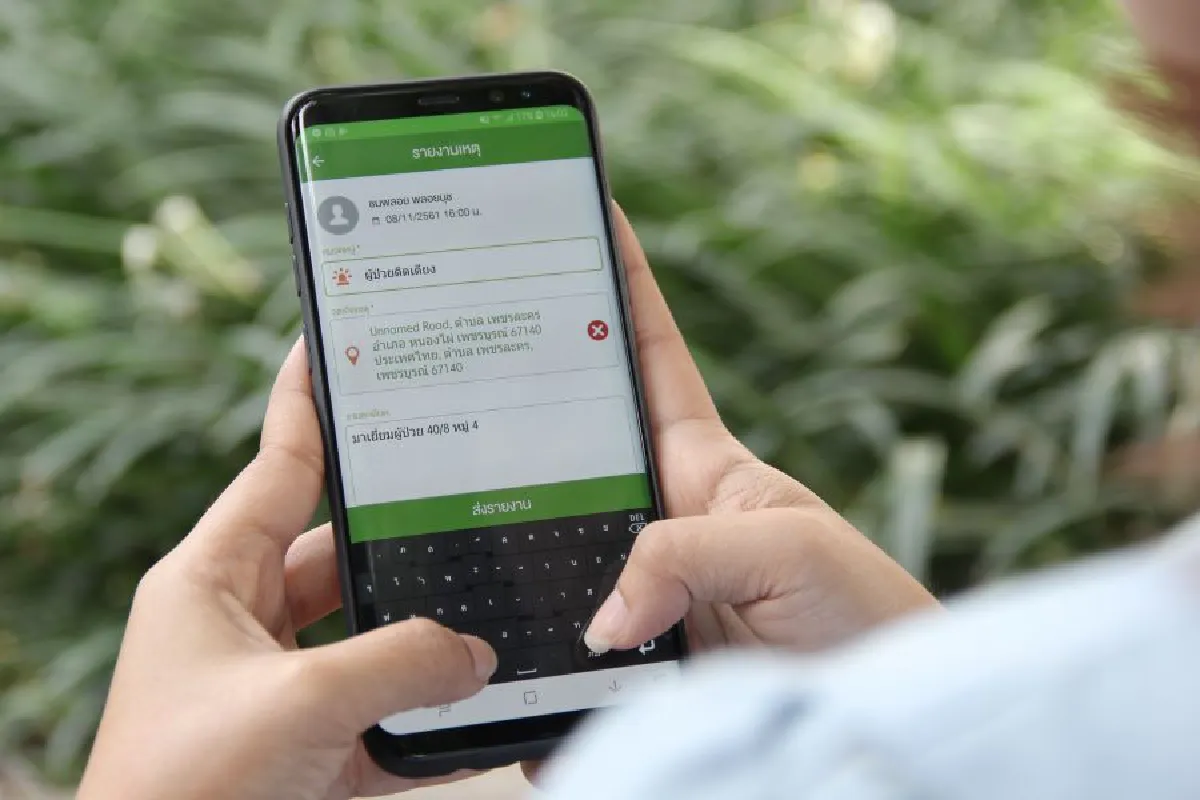 แอปฯ “อสม.ออนไลน์” เทคโนโลยีดิจิทัลเพื่อพัฒนางานสาธารณสุข