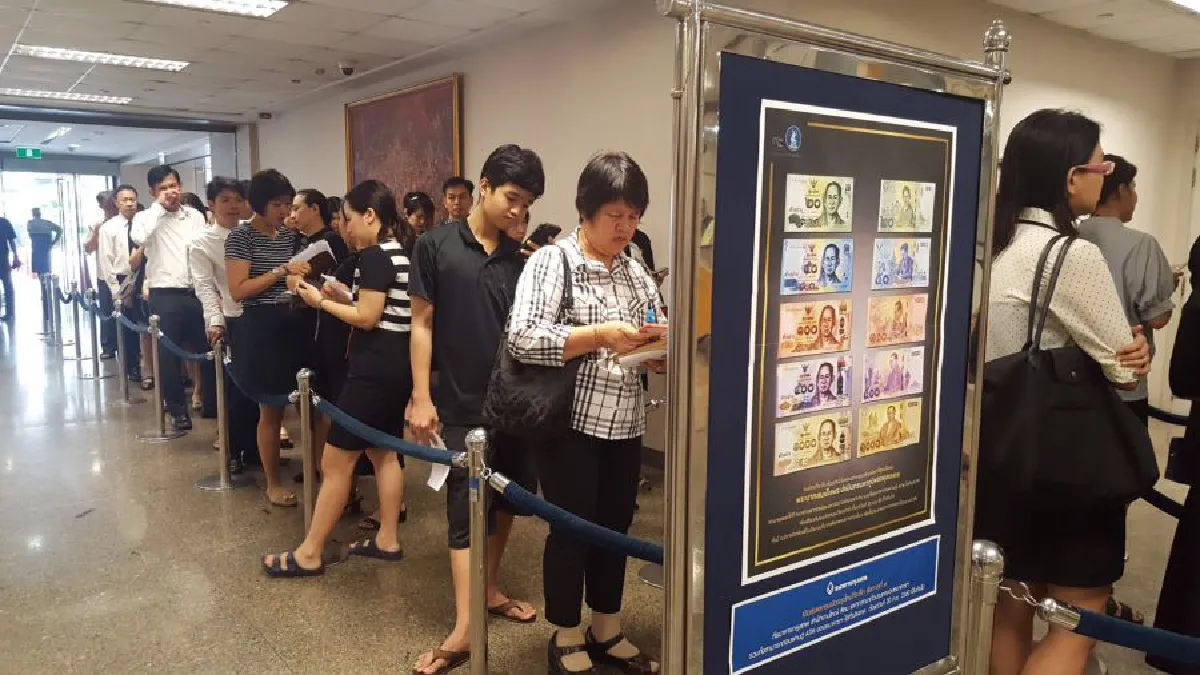 แห่เข้าคิวแลกธนบัตรที่ระลึกในหลวง 'รัชกาลที่9'
