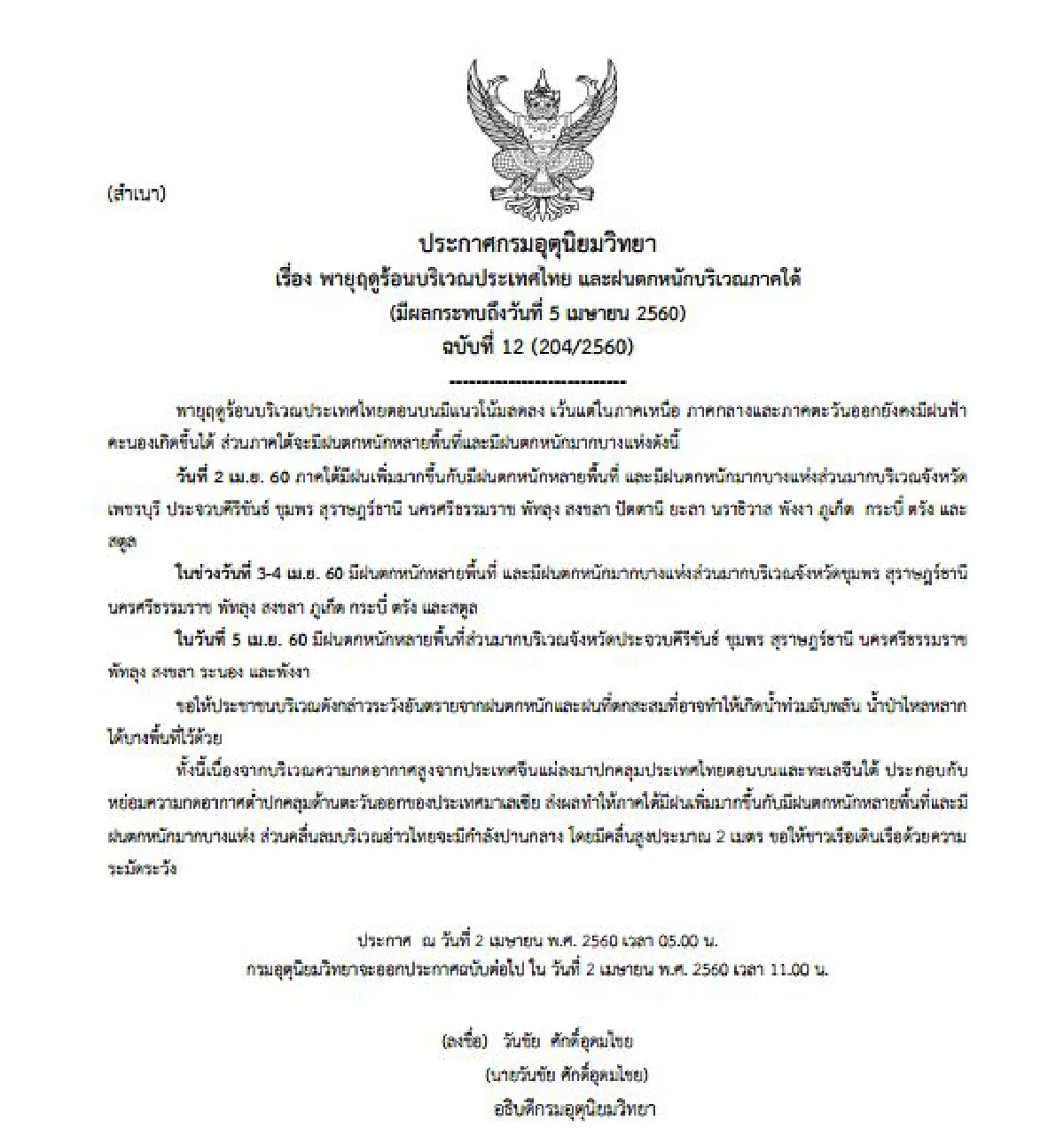 หนุ่มฟันห่าง หวังจัดฟันให้ดีขึ้น ผ่านไป2ปี ผลที่ได้ถึงกับอึ้ง!!