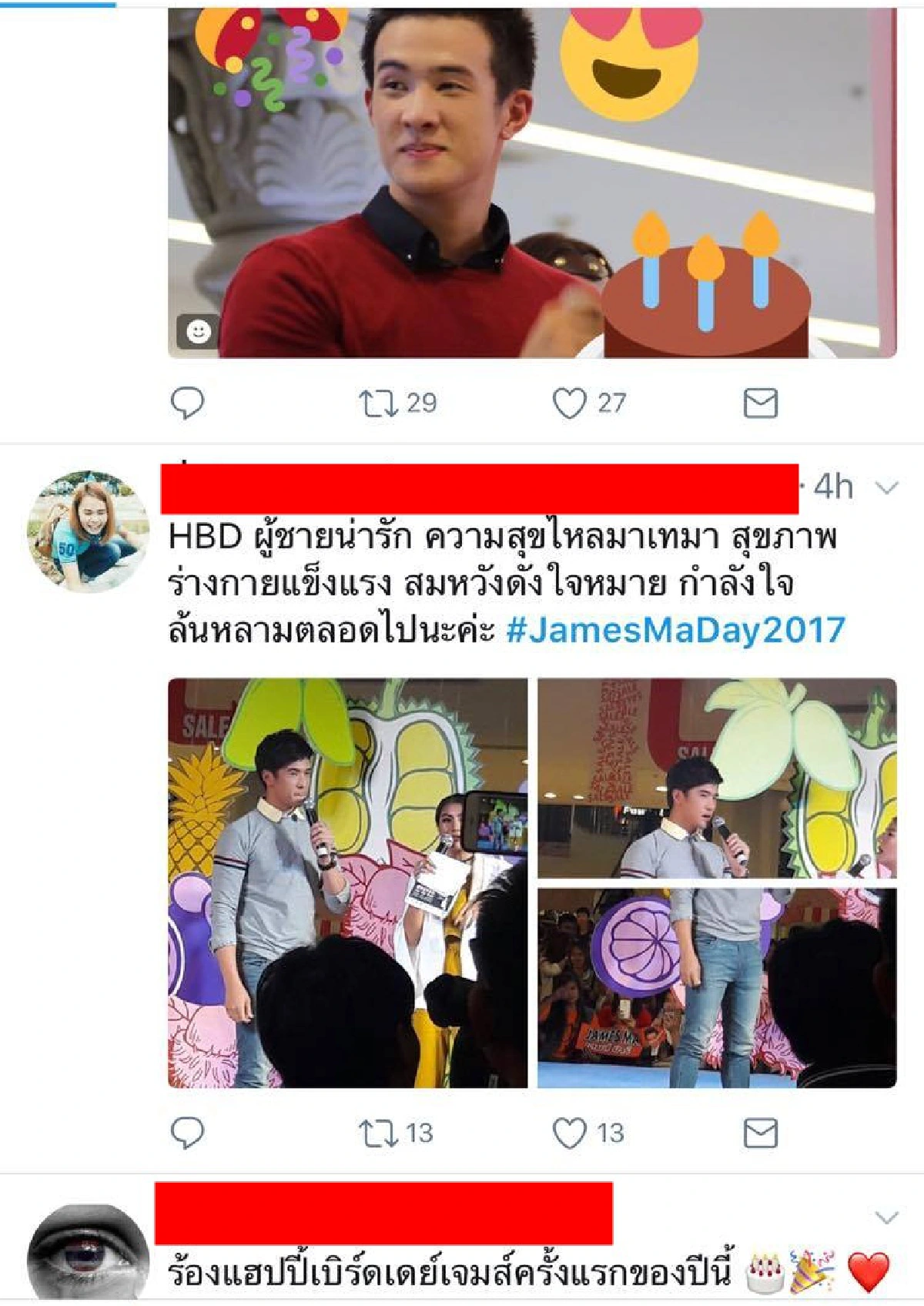 19876010_1527767080577436_1603927779_o1