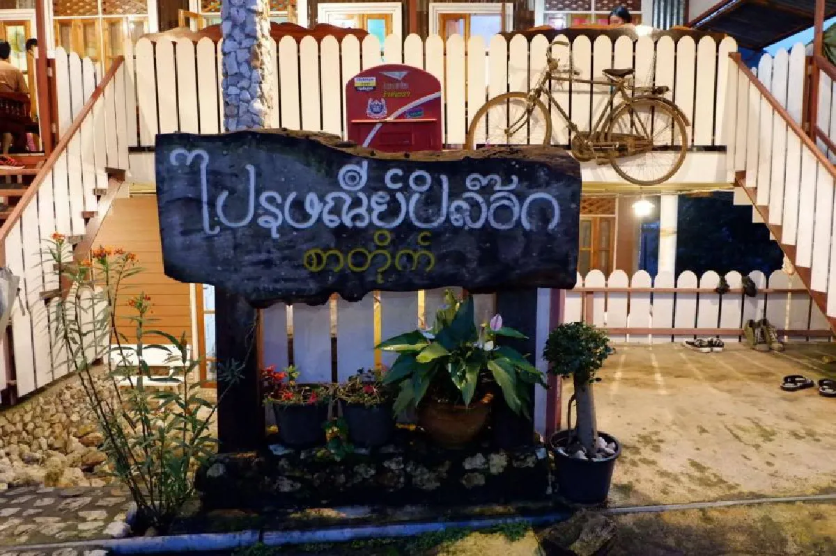 19885937_1534277123259765_765138121_o