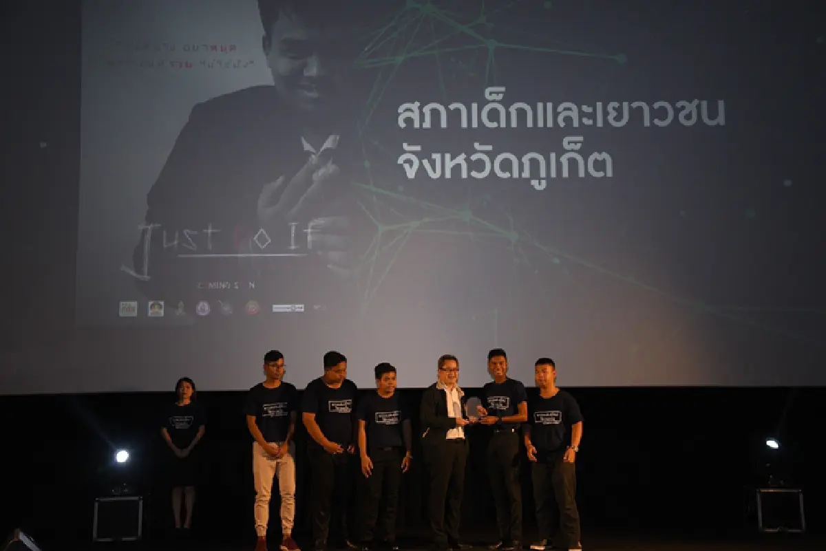บอลโลก มันส์ได้ ไม่ต้อง “พนัน”