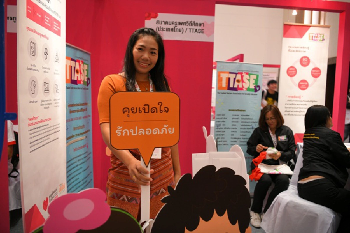 สังคมเอาใจช่วย “เด็กท้องต้องไปต่อ”  