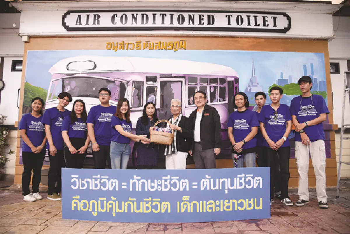 ถอดรหัสความจริง อะไรคือวิชาชีวิตของเด็กยุคนี้!