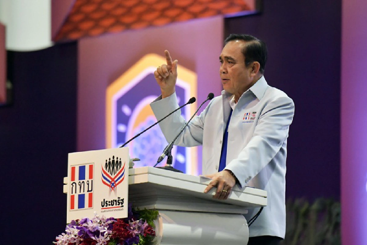 มหกรรมแสดงผลการดำเนินงานโครงการตามแนวทางประชารัฐ