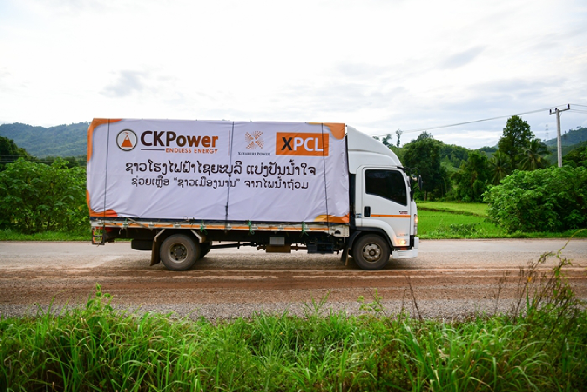  ร่วมปันน้ำใจรุดช่วยเหลือ ชาวเมืองนาน สปป.ลาว