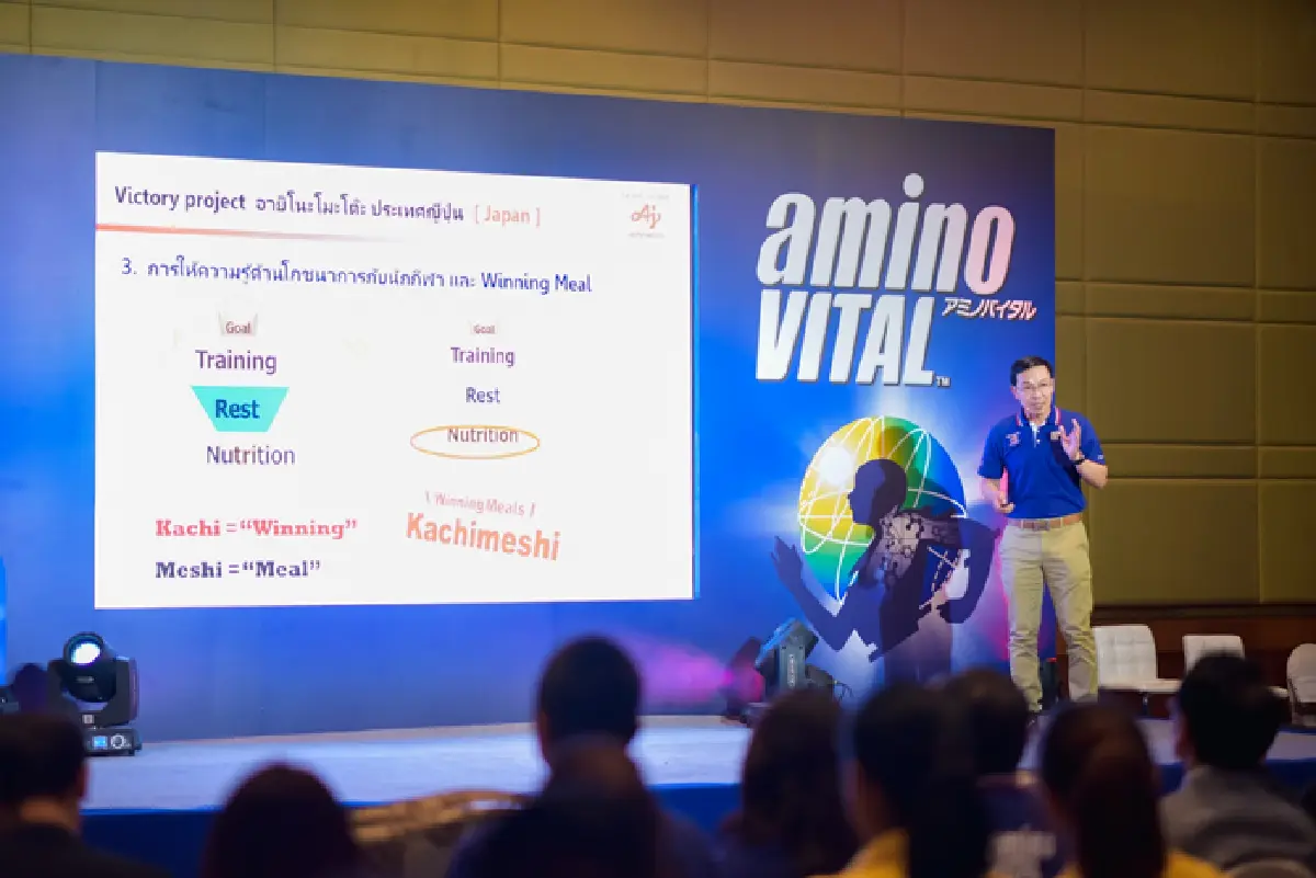 อายิโนะโมะโต๊ะ เปิดตัวผลิตภัณฑ์ใหม่ “aminoVITAL®” 