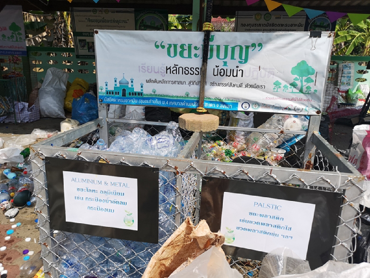 มารู้จัก “ปริก” ตำบลพลเมืองสุดแอคทีฟ จนได้รับการกล่าวถึงในฐานะของ “สังคมปริก สังคมแห่งความสุขและความพอเพียง”