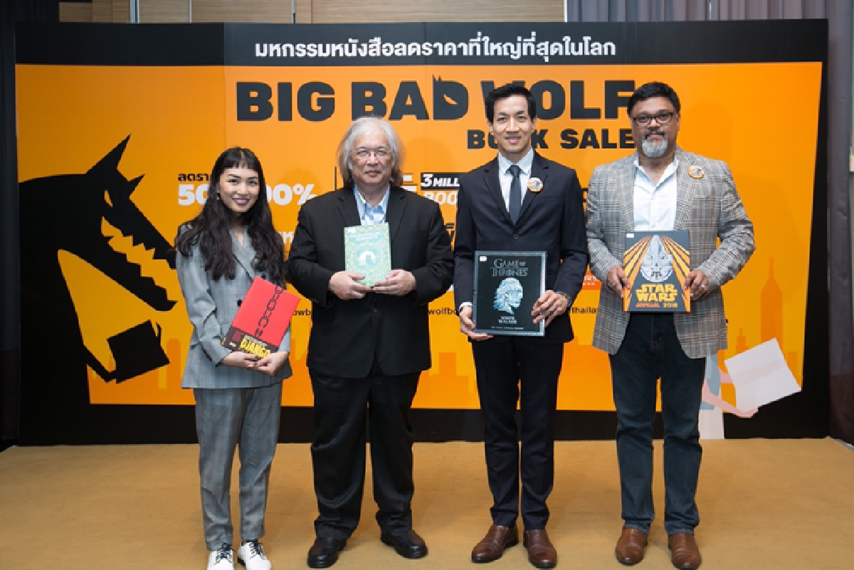 งานมหกรรมหนังสือบิ๊กแบ๊ดวู๊ฟกลับมาอีกครั้ง 